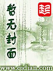 大好时光改编